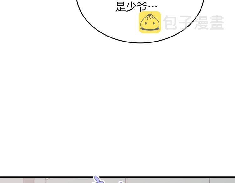 第44话 真实的模样55