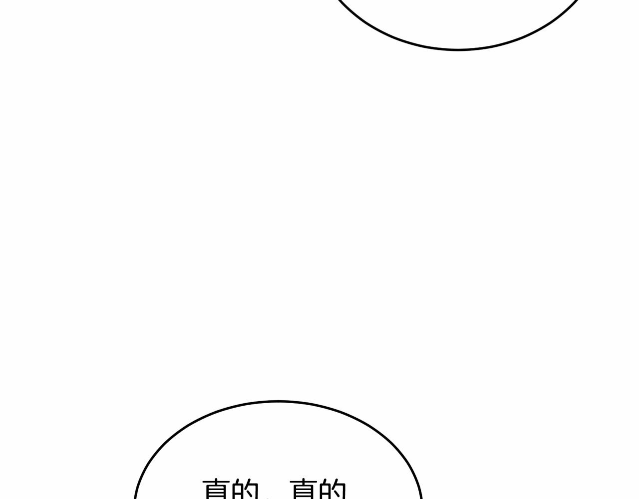 第100话 失踪188