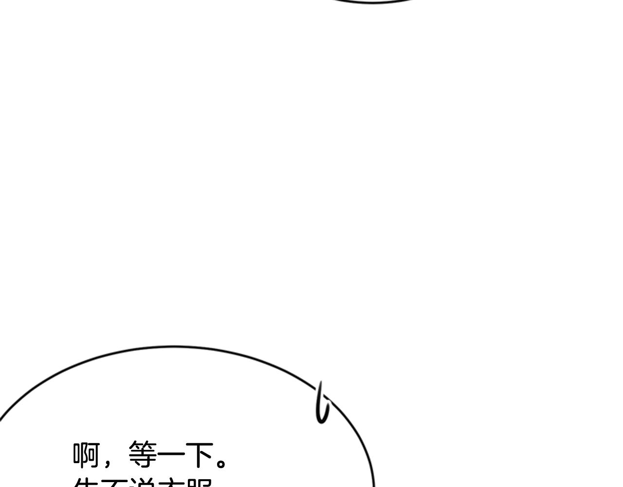 第53话 尴尬104