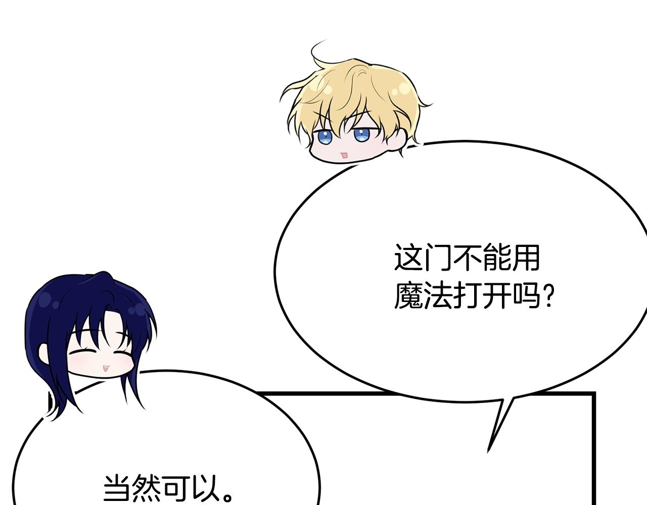 第49话 大改变13
