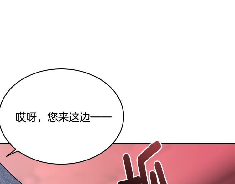 第14话 一起睡吧！151