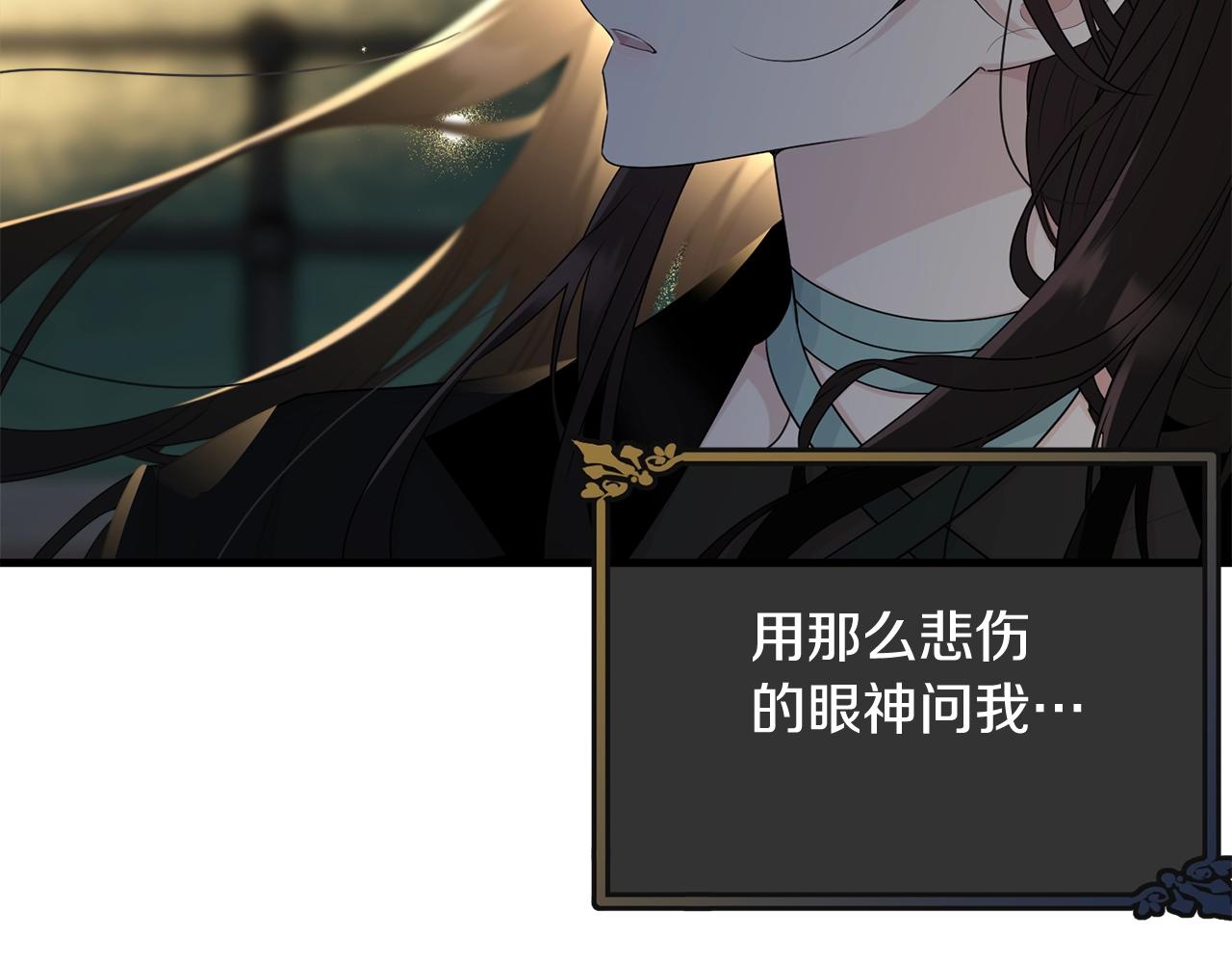 第66话 告白？197
