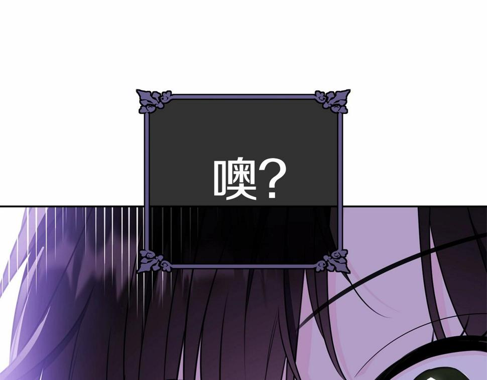 第113话 穿越的真相55