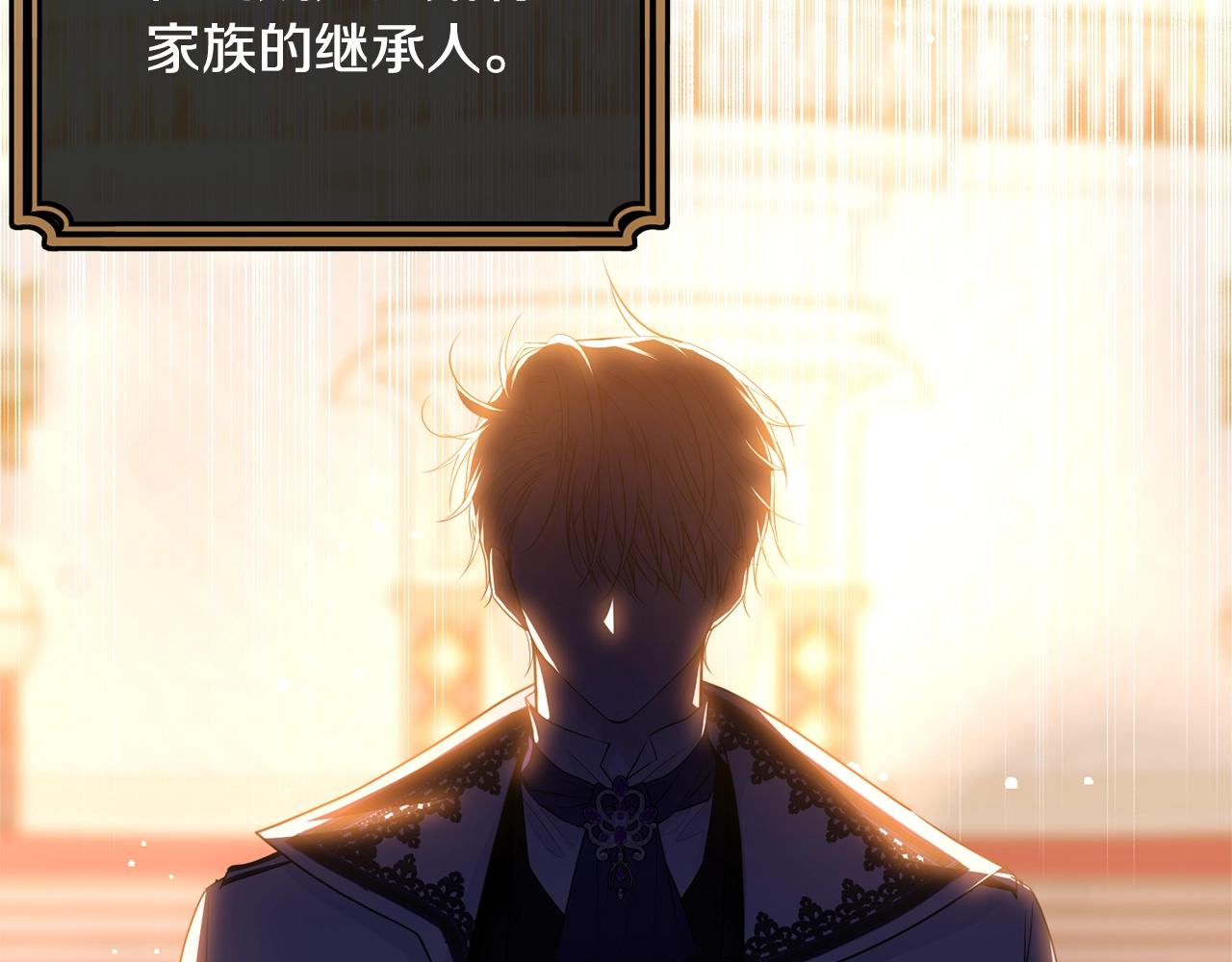 第71话 改变性别27