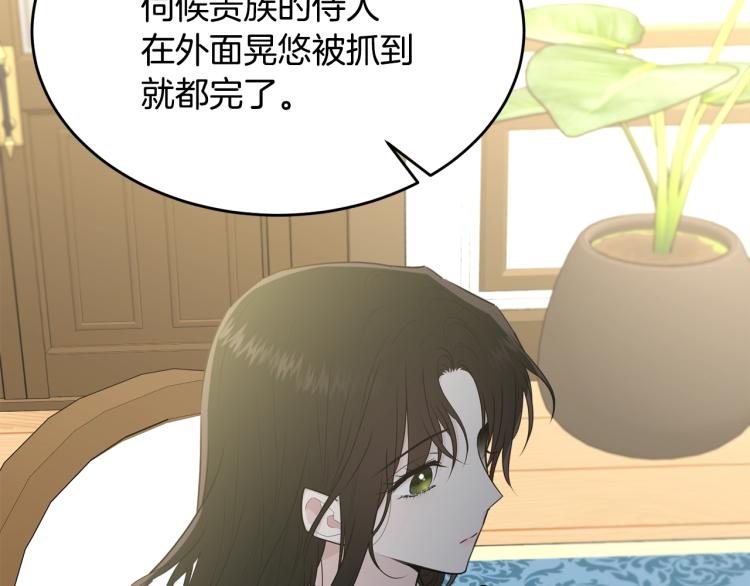 第38话 五年之后119