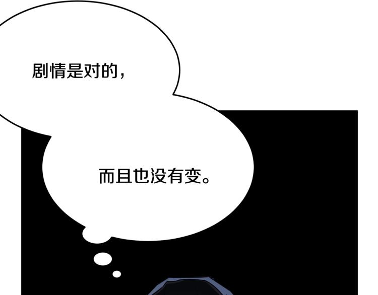 第33话 险些丧命34