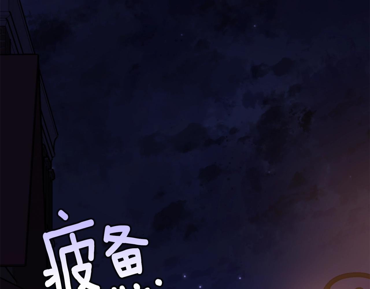 第67话 告白88