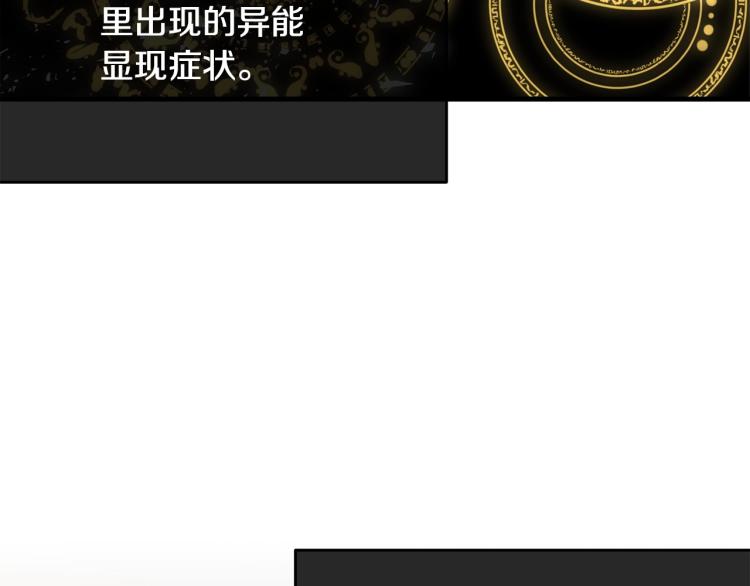 第35话 情节突变48