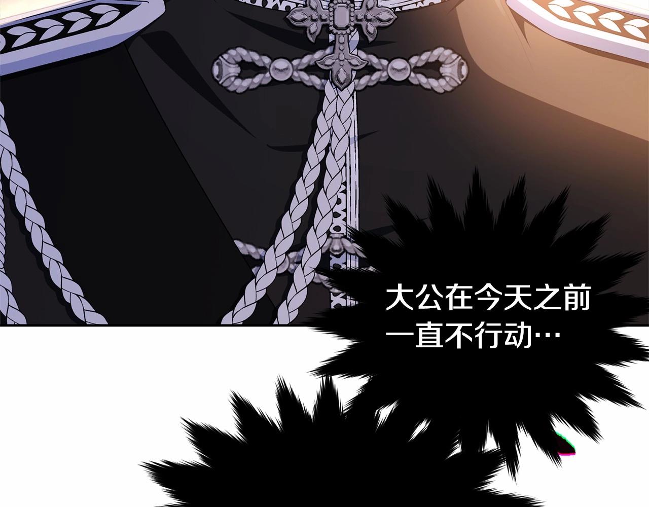 第105话 灾祸出现143