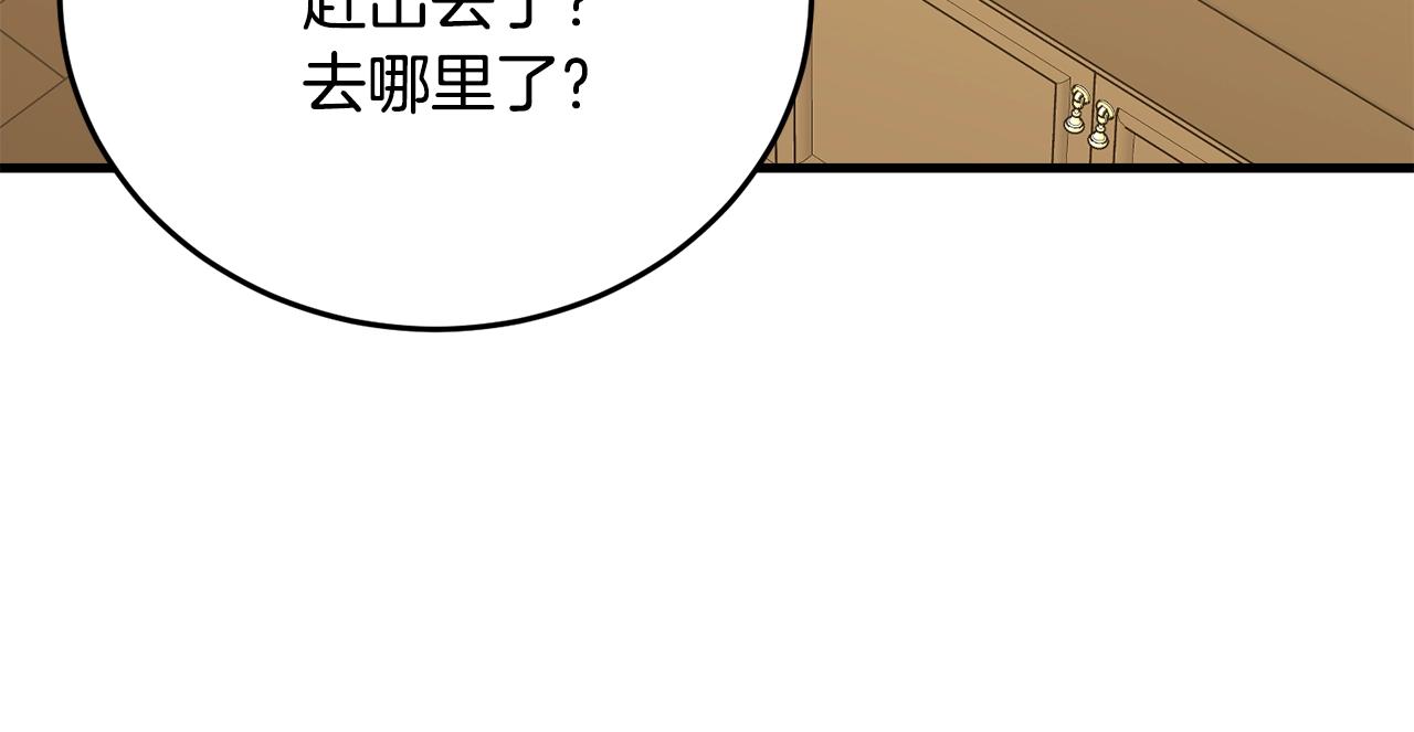 第59话 他变了137
