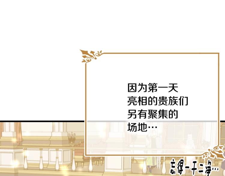 第24话 有你就够了142