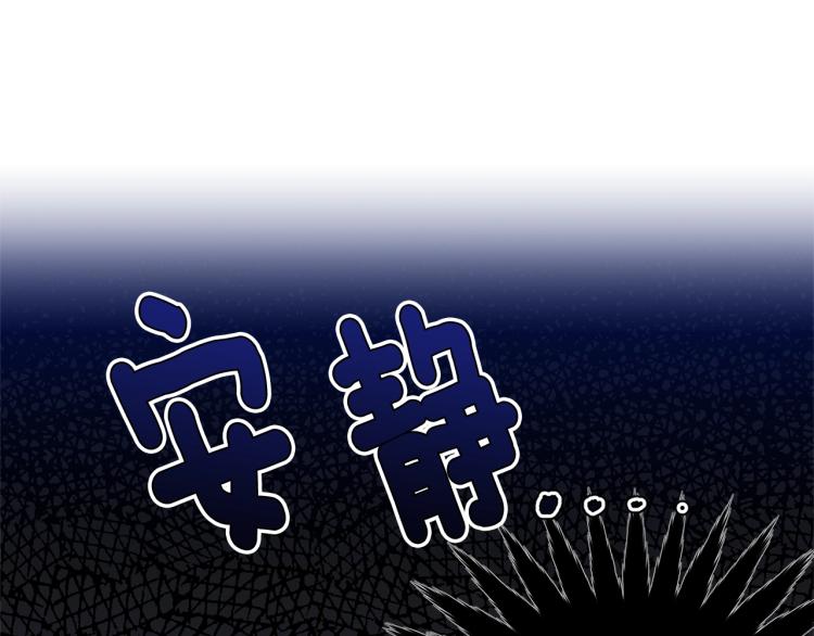 第33话 险些丧命189