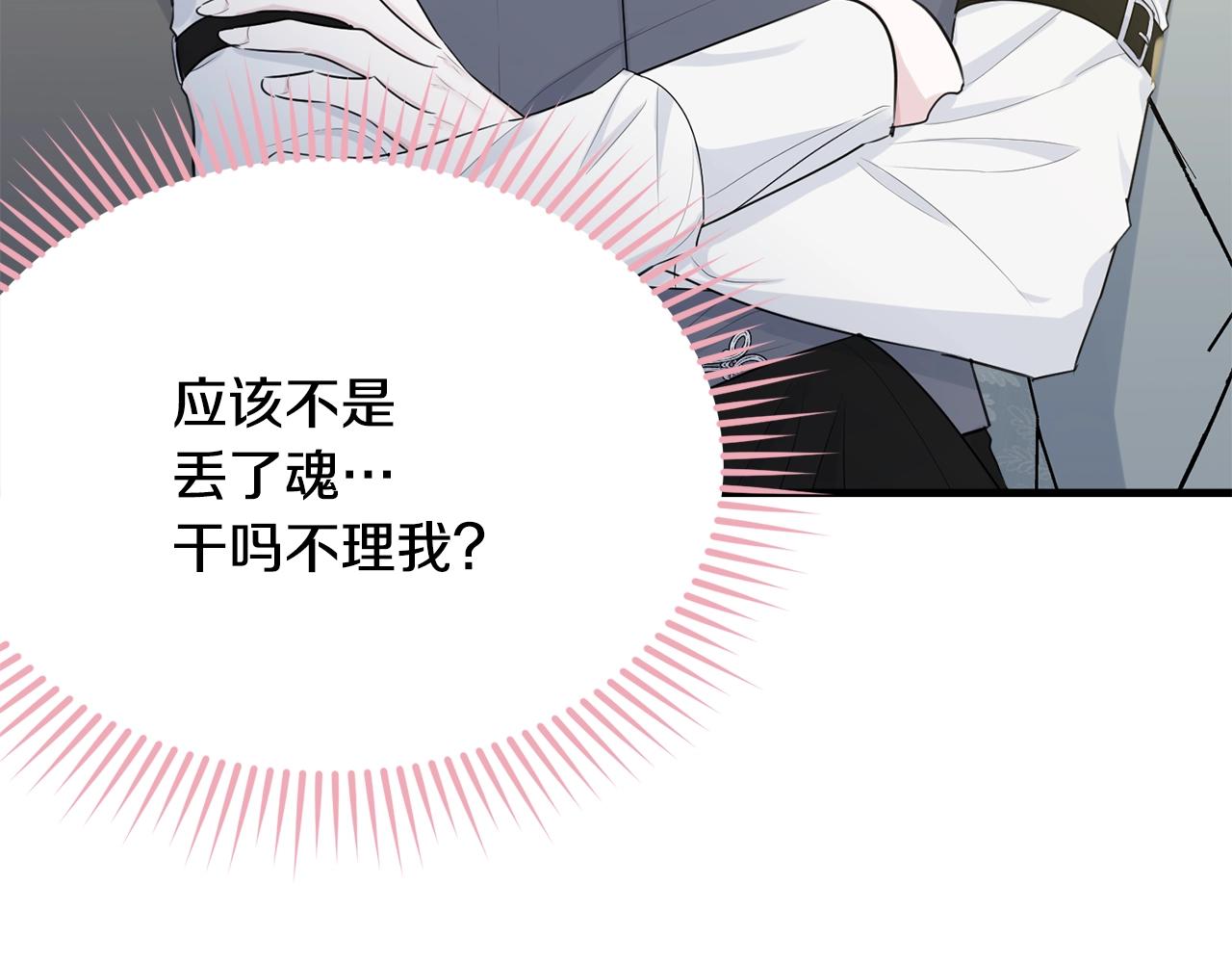 第50话 回去46