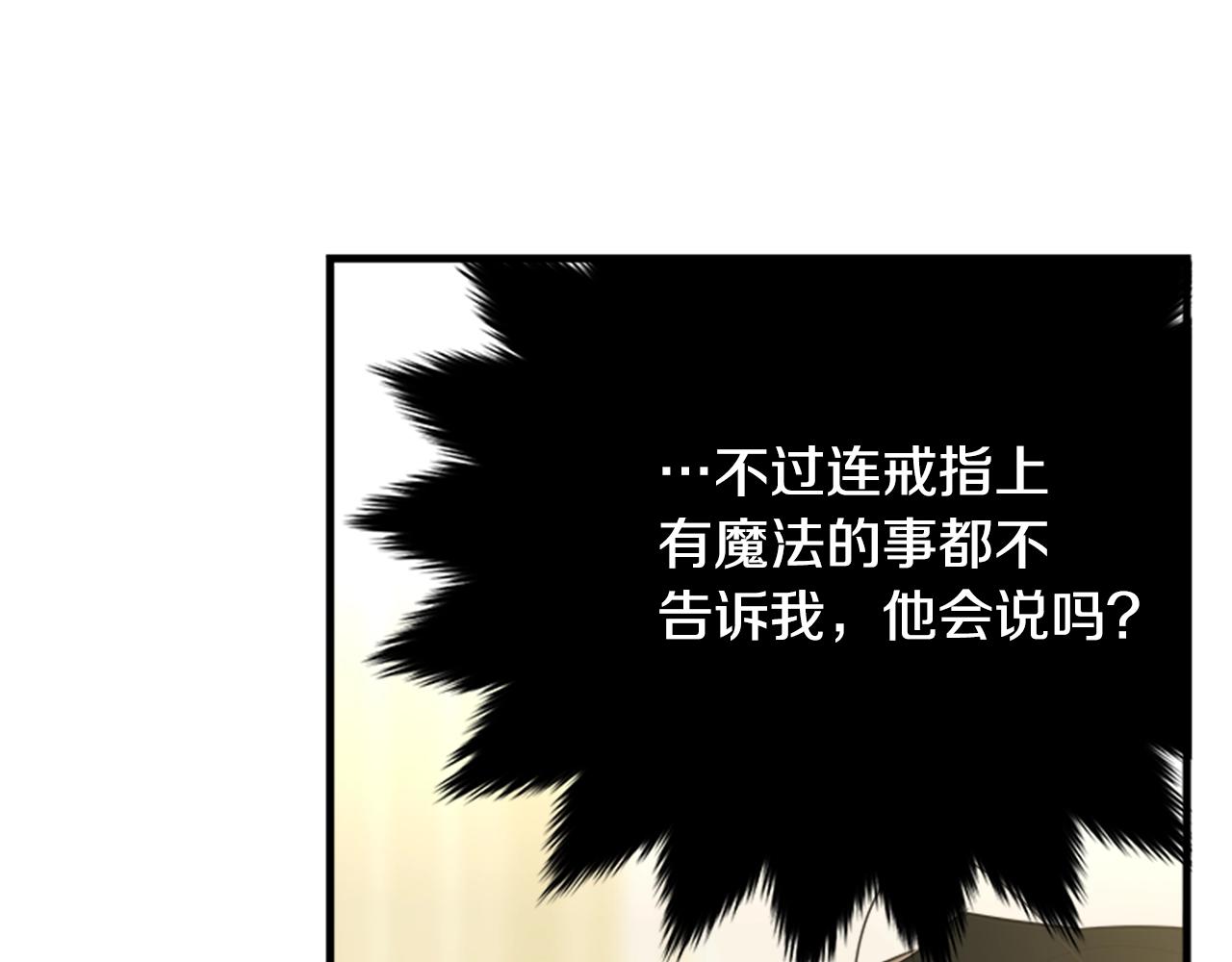 第65话 订婚209