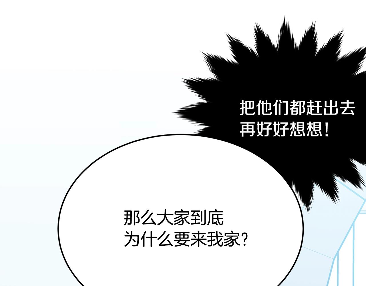 第49话 大改变165