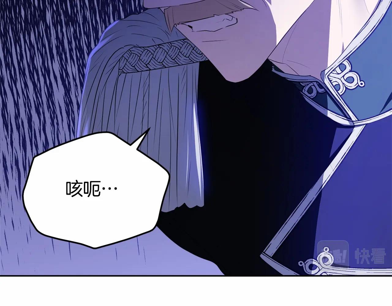 第105话 灾祸出现17