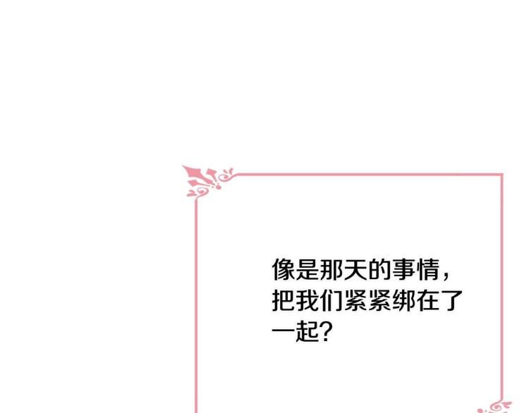 第20话 幻想的未来91