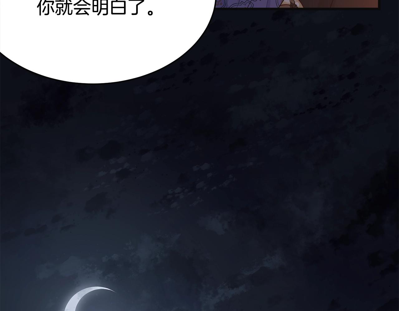 第55话 肌肉杀18
