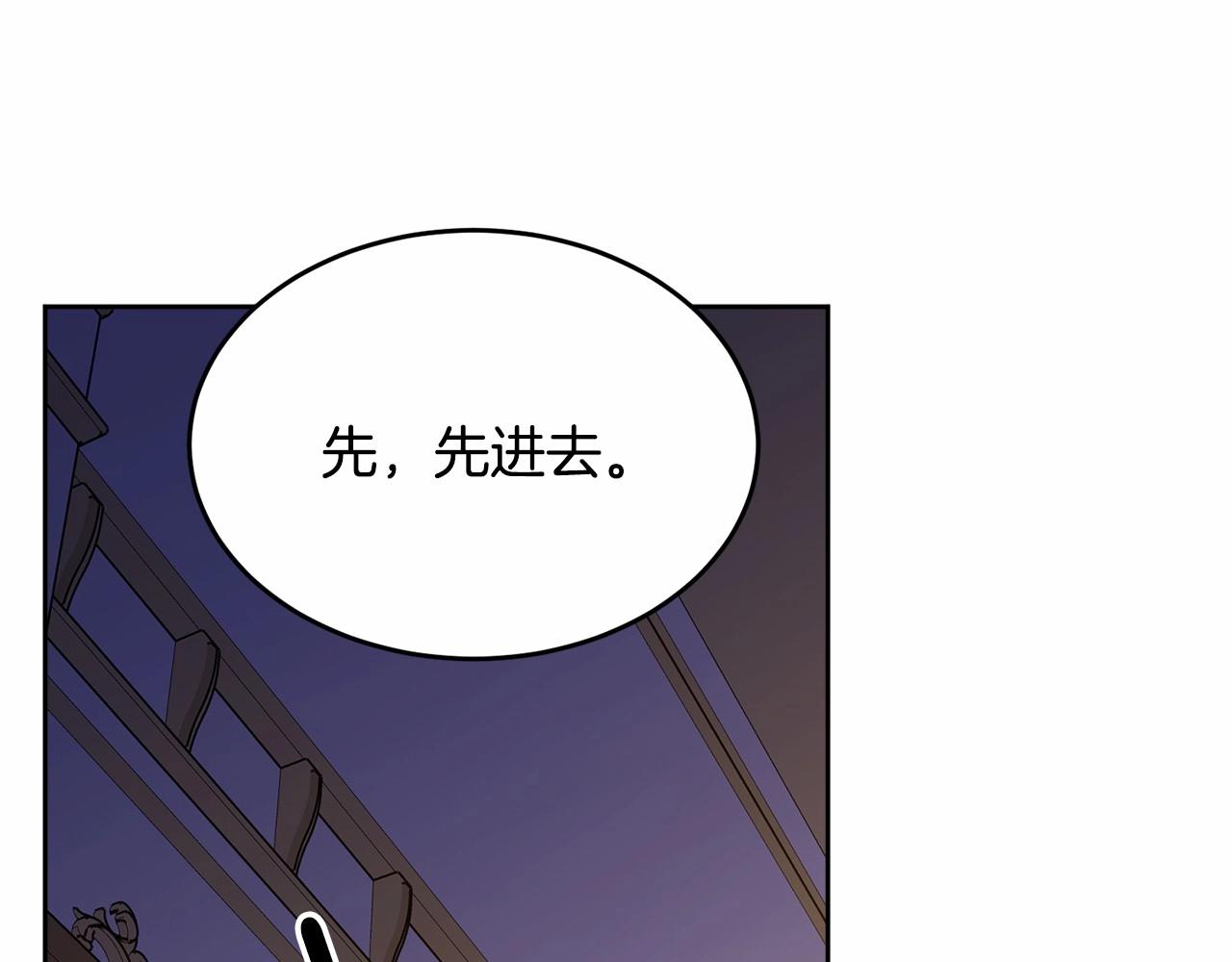 第91话 深夜聊天176