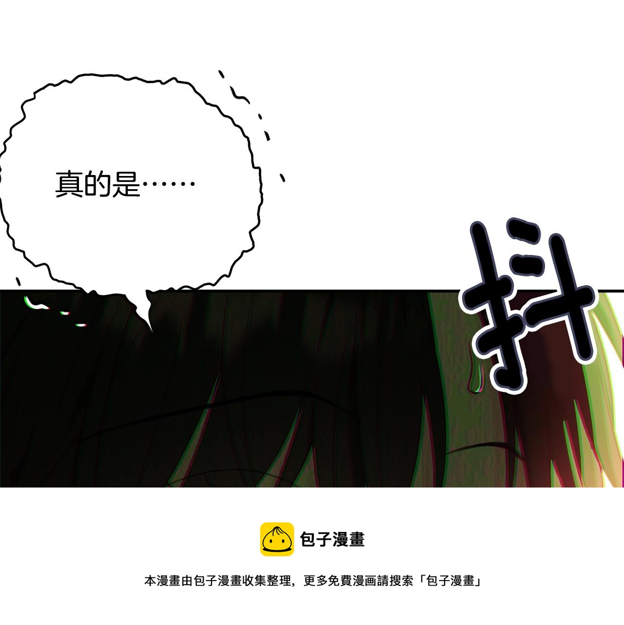 第二季完结篇 痛196