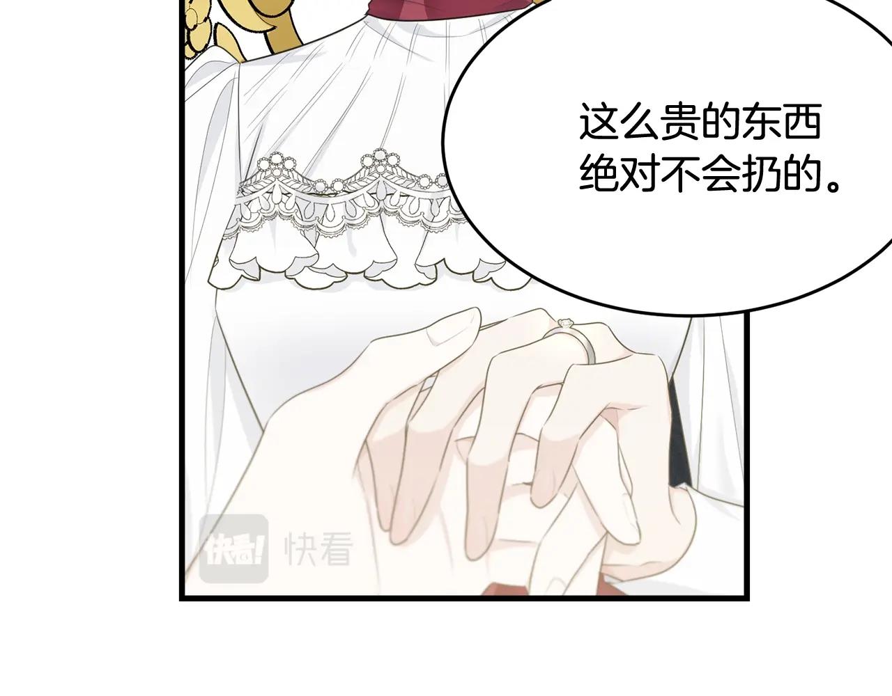 第64话 爱的气氛129