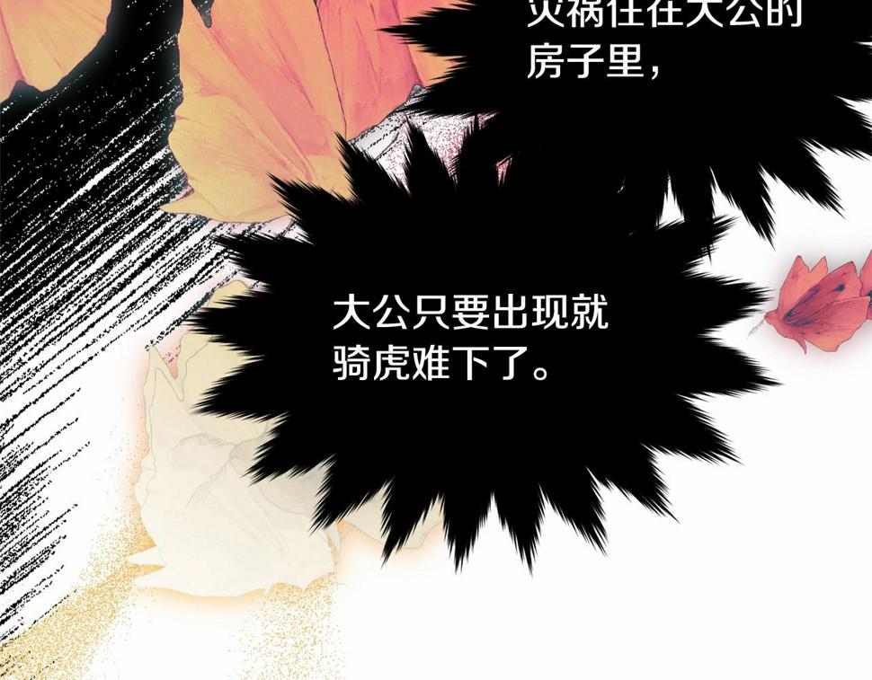 第110话 只喜欢你215