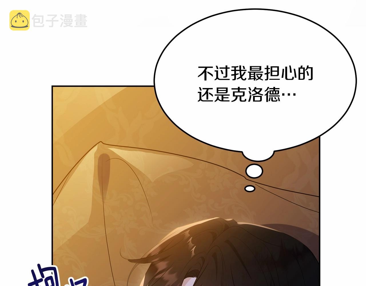 第91话 深夜聊天134