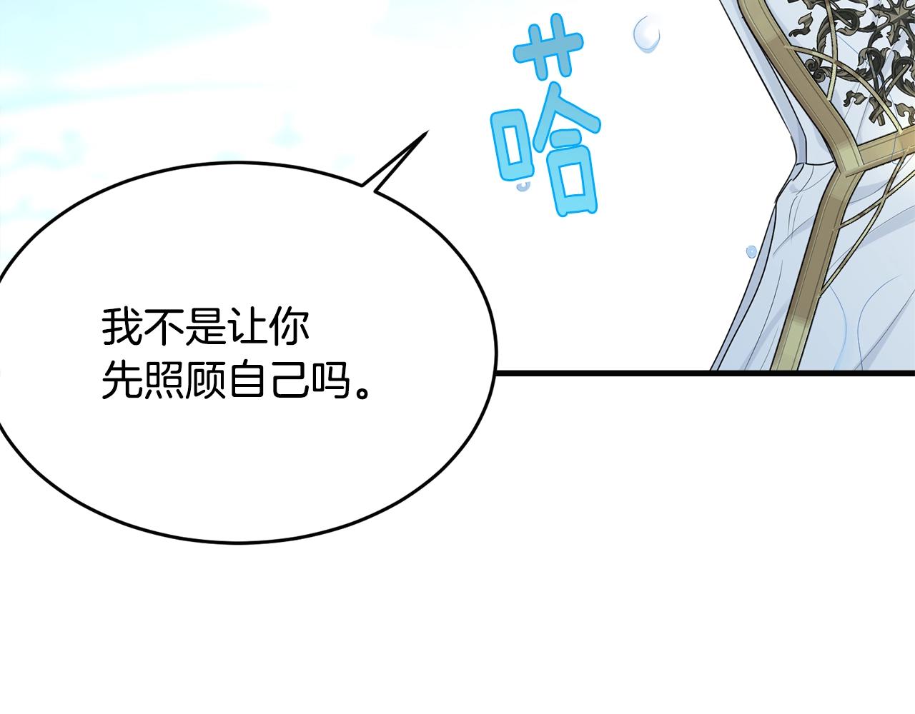 第58话 订婚？162