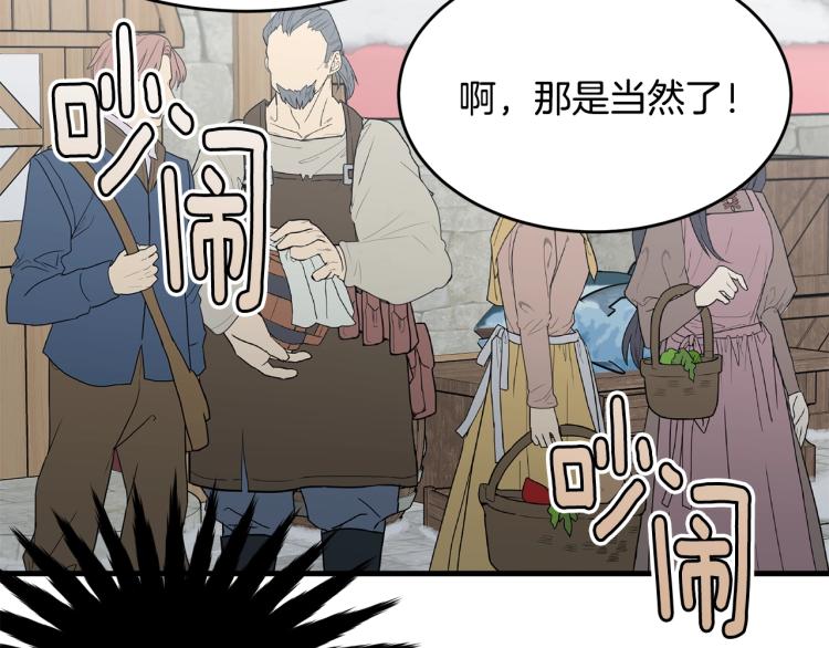 第37话 特殊时期118