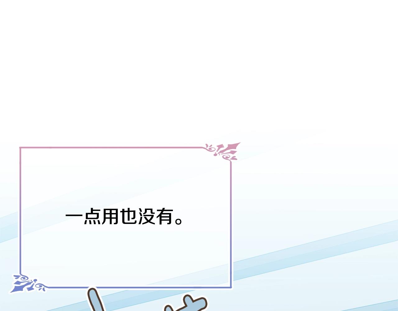 第49话 大改变46