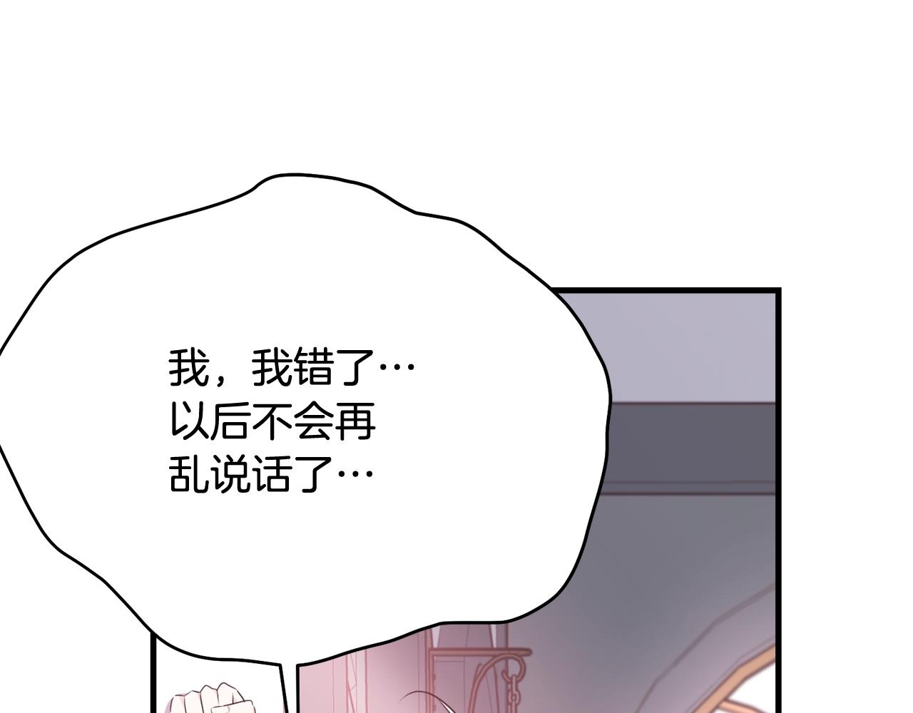 第63话 情场高手125