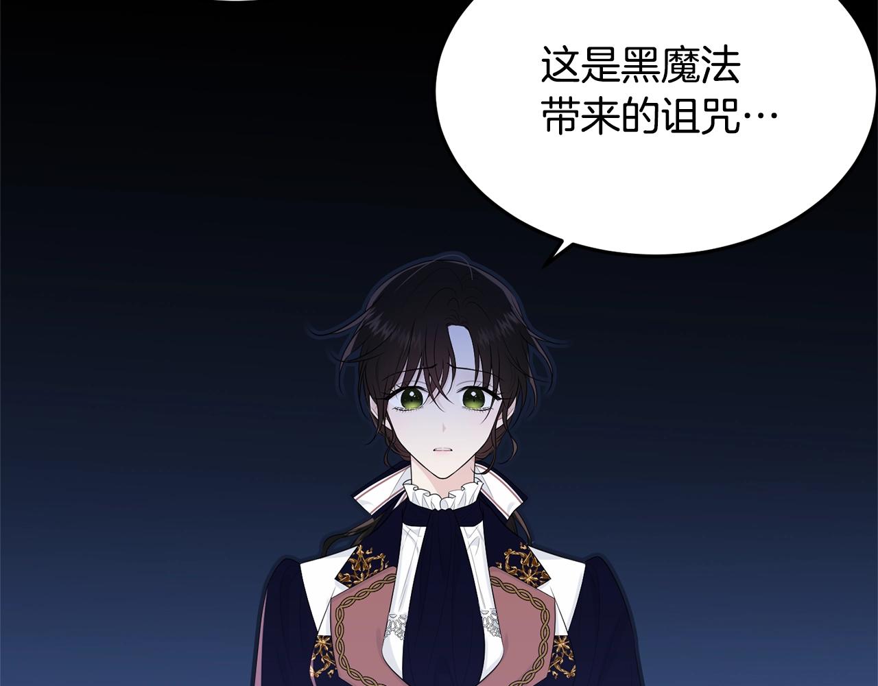 第57话 奋不顾身120