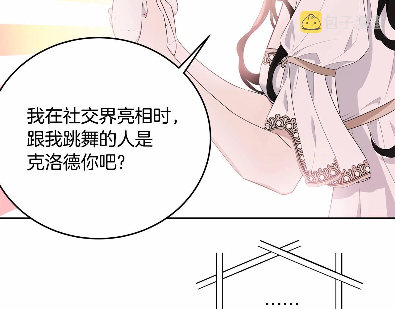 第91话 深夜聊天213