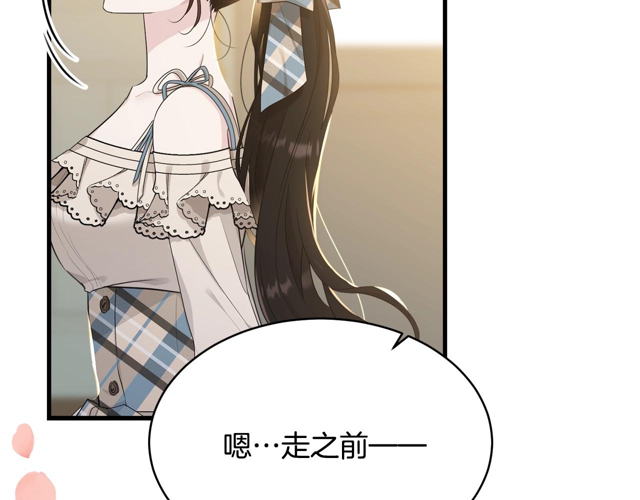 第75话 特别的人190