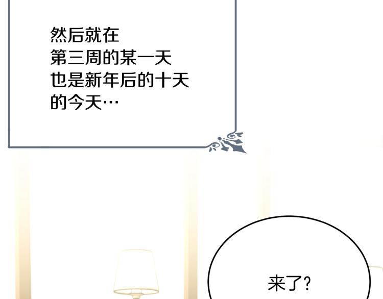 第38话 五年之后70