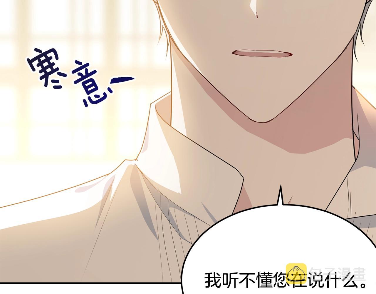 第81话苏醒221