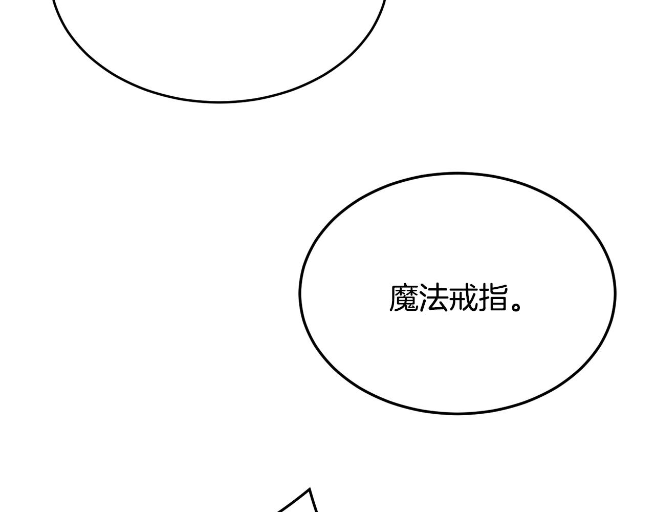 第77话 吻146