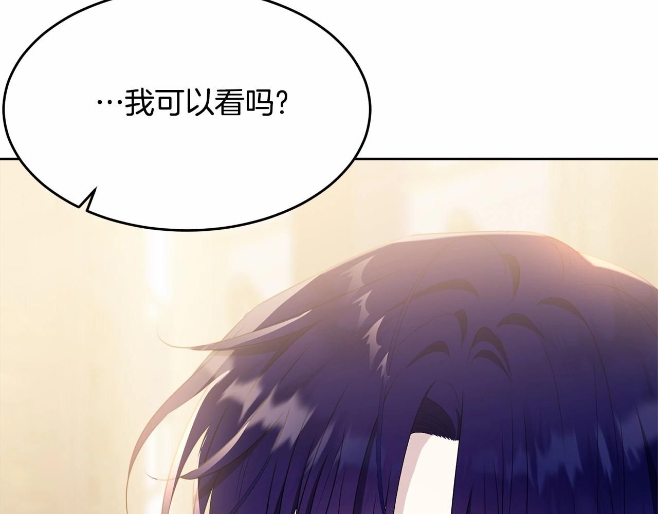第93话 偶遇236