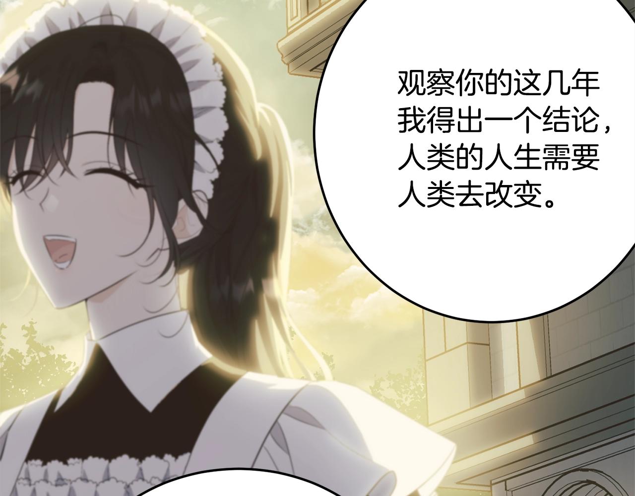 第二季完结篇 痛97