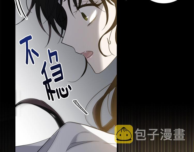 第7话 挡水75