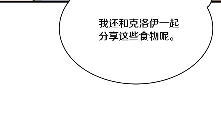 第35话 情节突变173