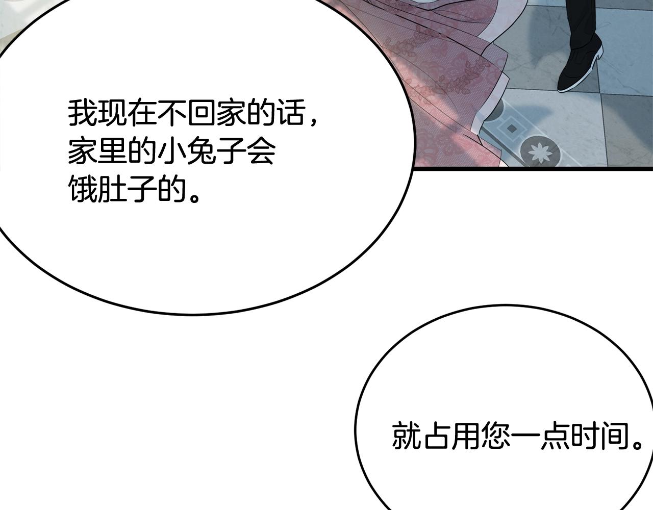 第65话 订婚60