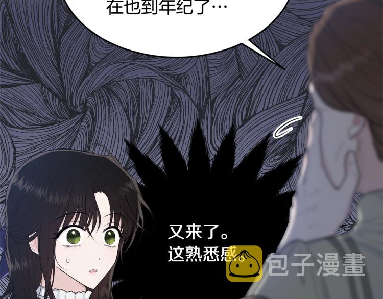 第40话 找到你127