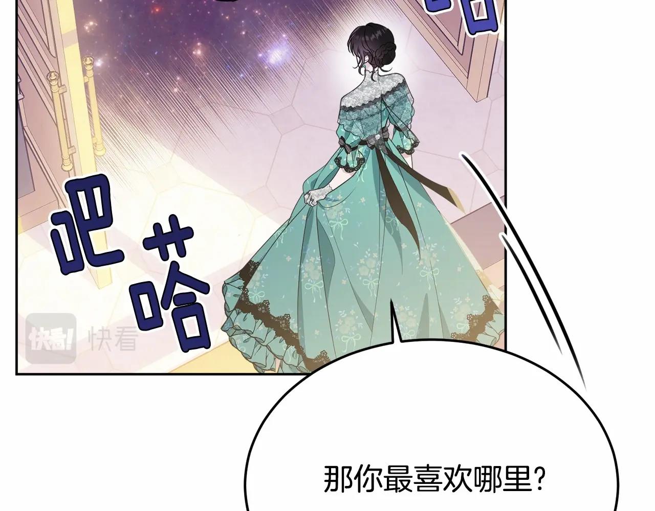 第93话 偶遇196