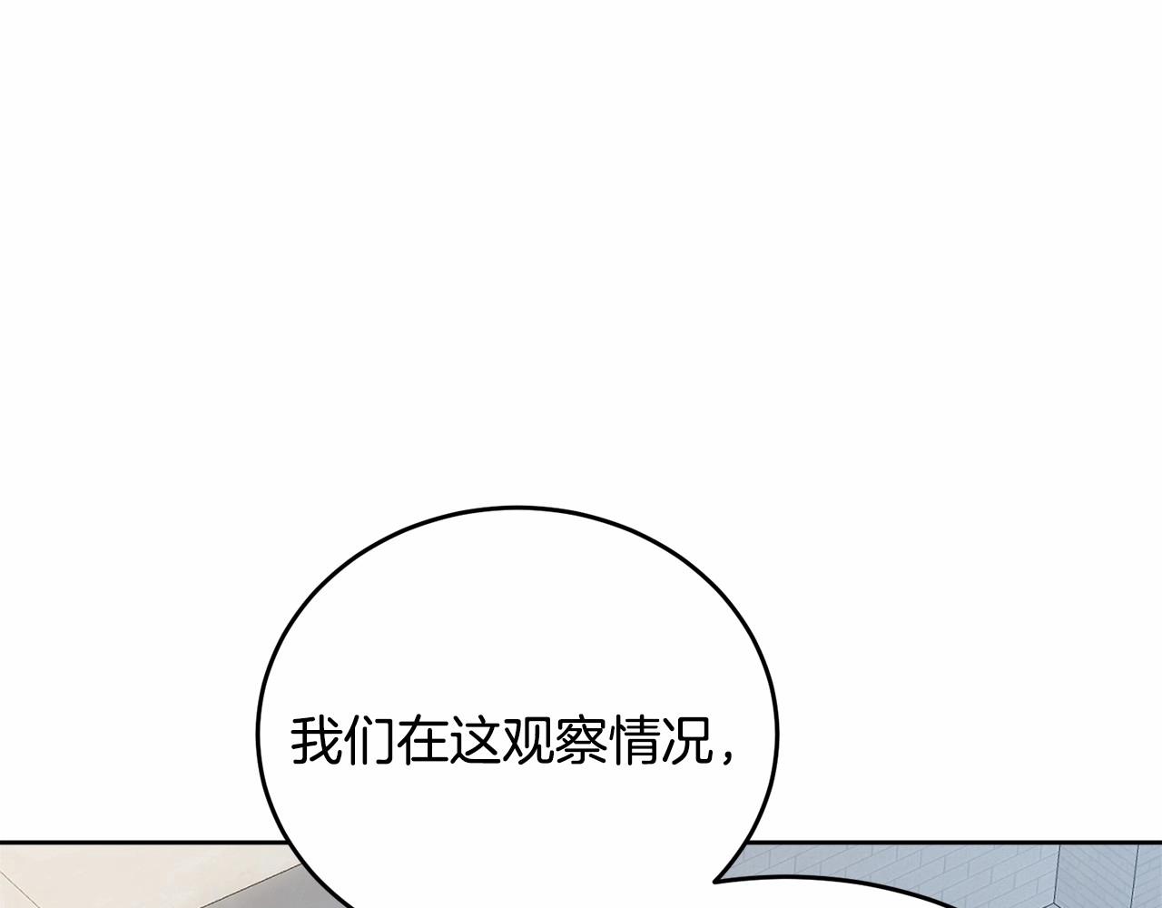 第106话 不能让他离开！65