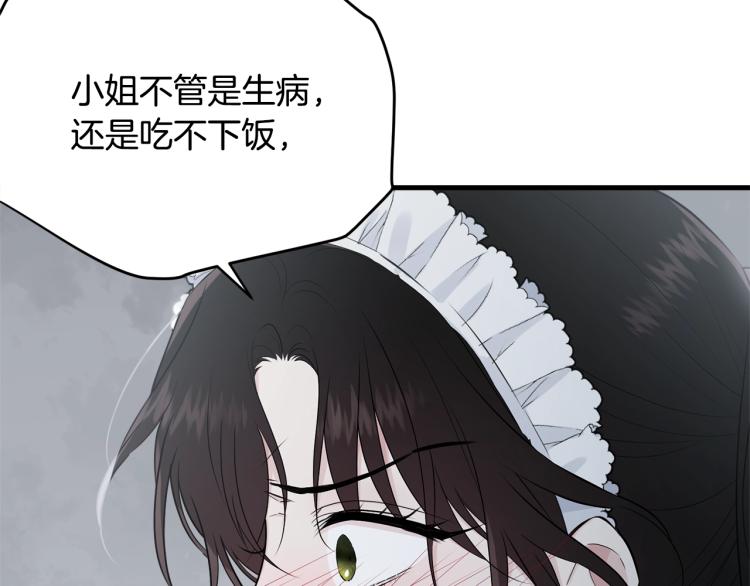 第36话 生气48