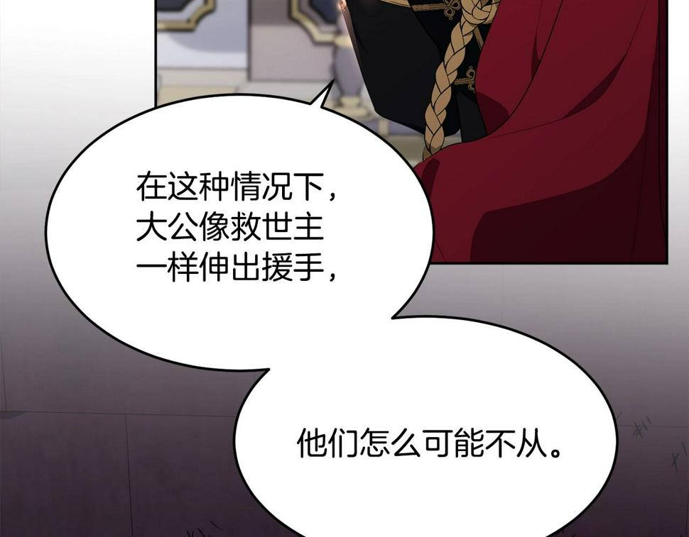 第111话 罪人落网192