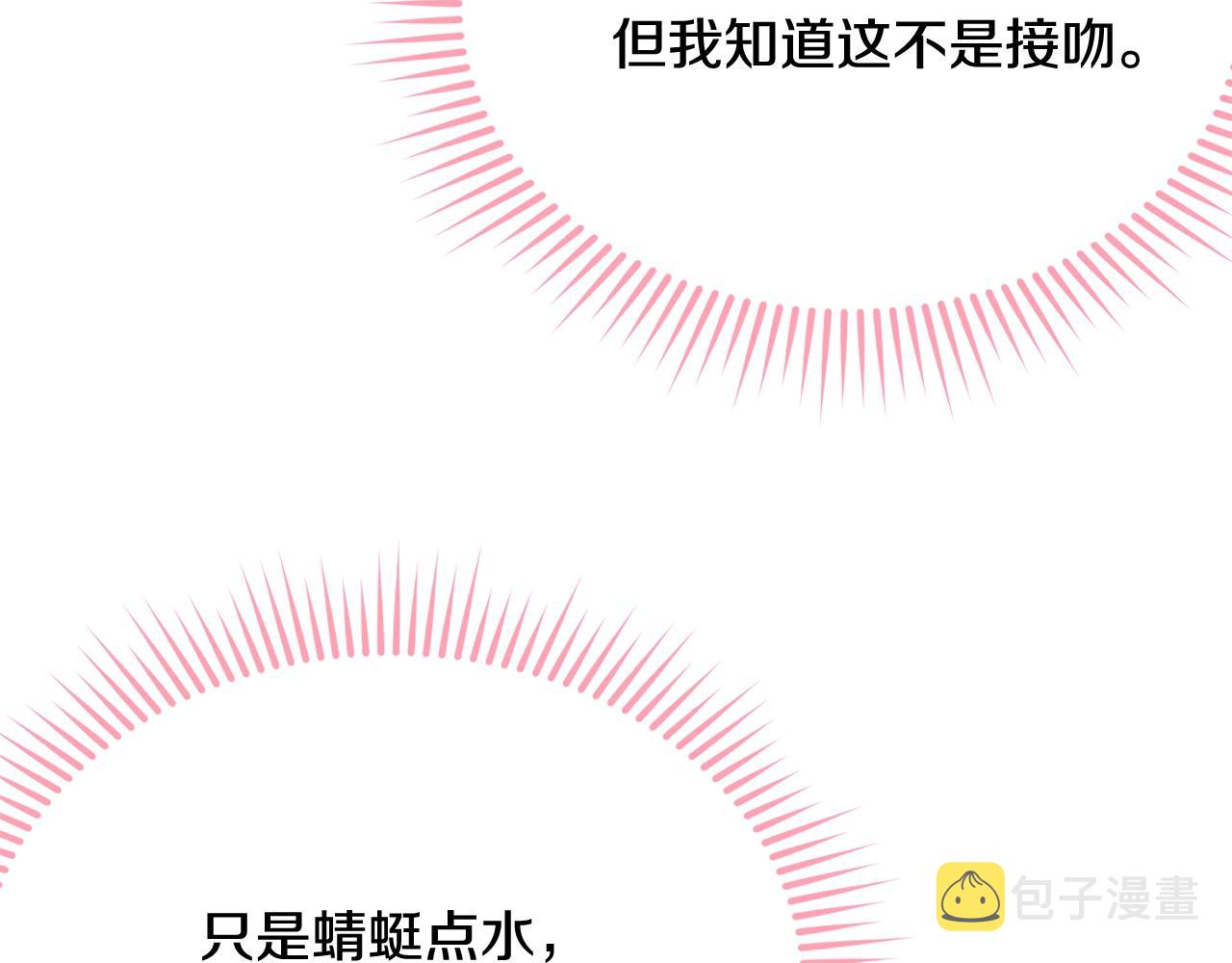 第78话 失败的吻？26