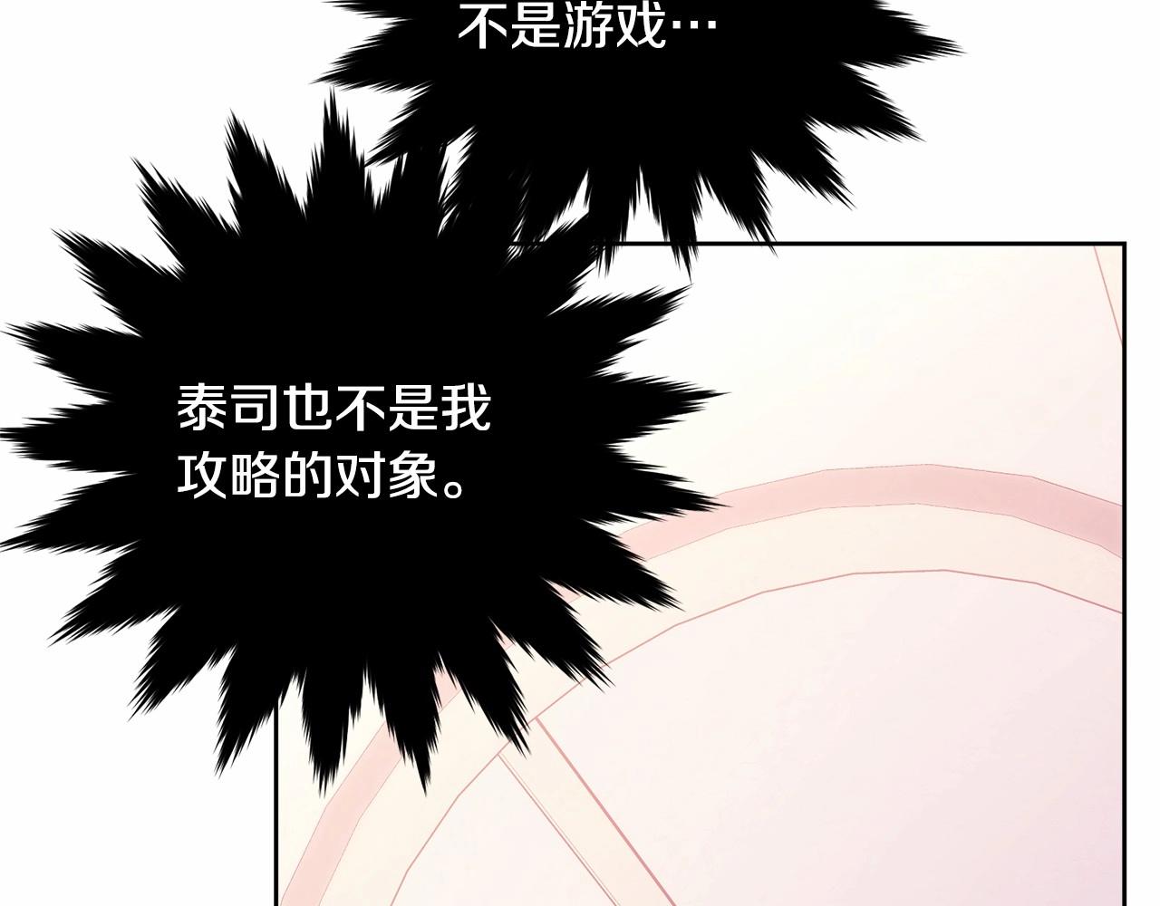 第95话 被抛弃的孩子48