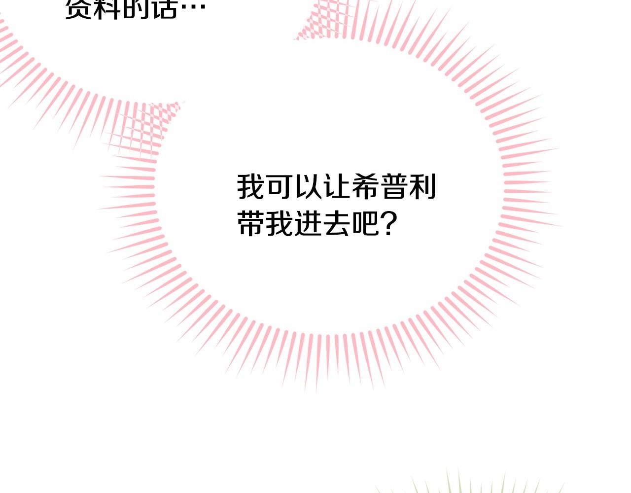 第89话禁书128